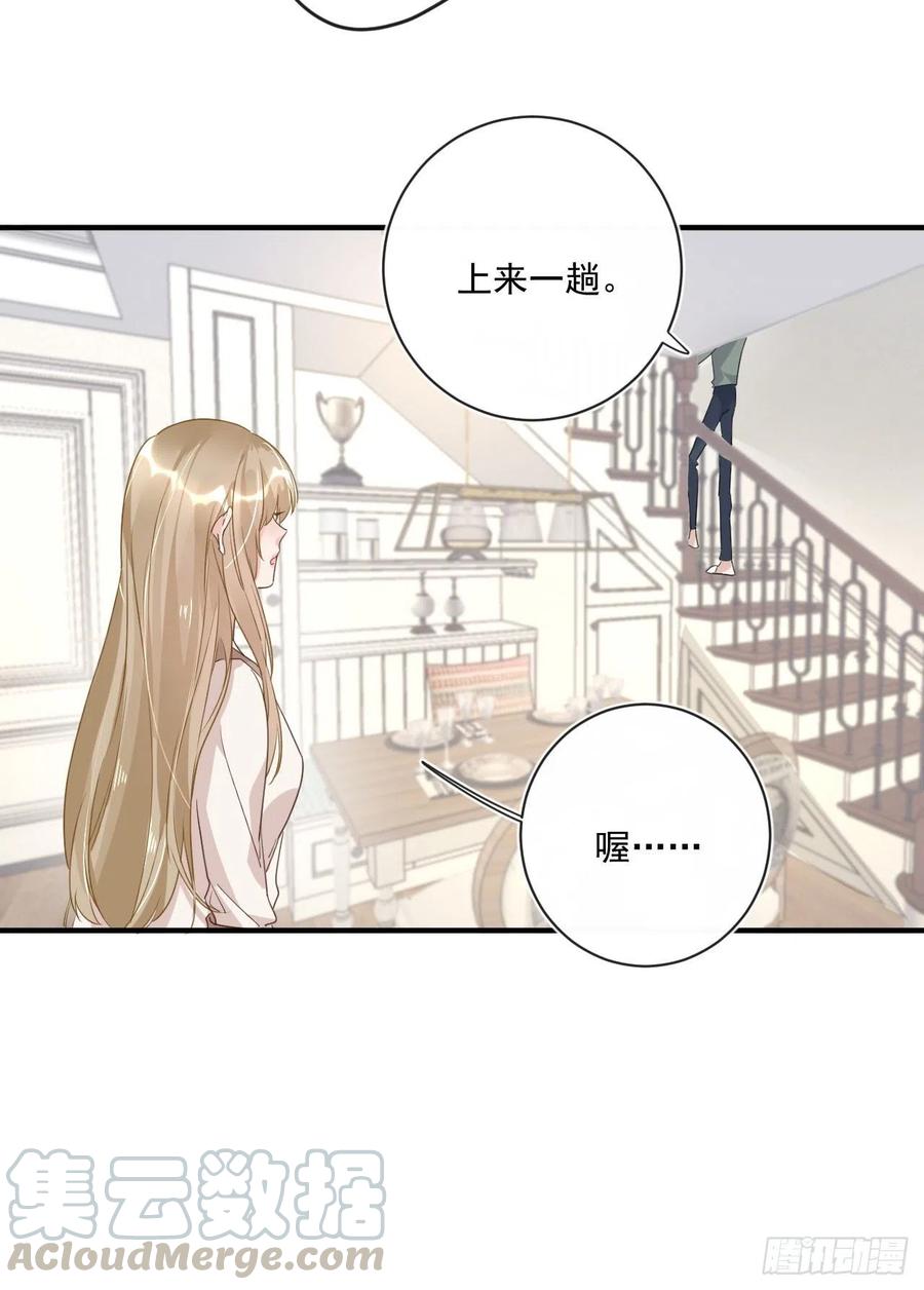 第30话 分歧-第30话