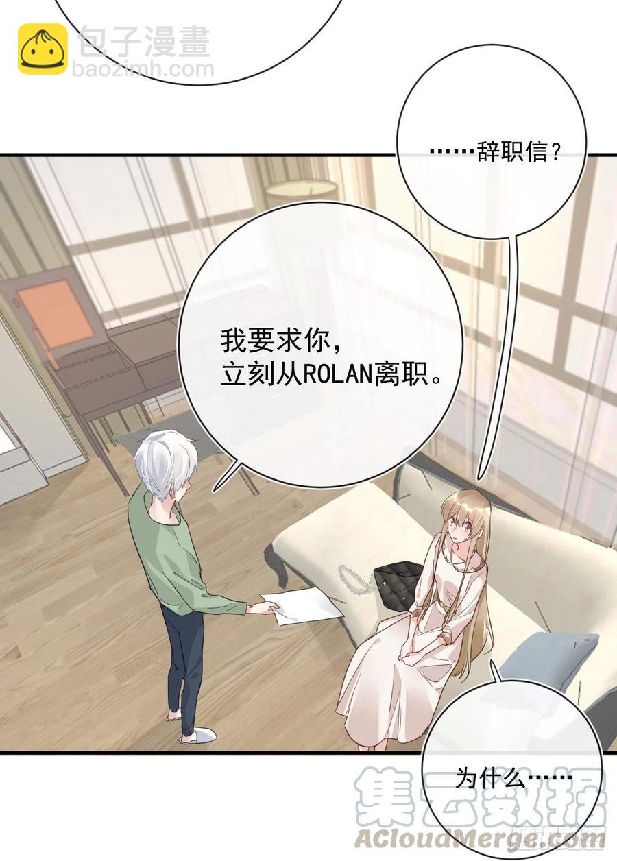 第30话 分歧-第30话