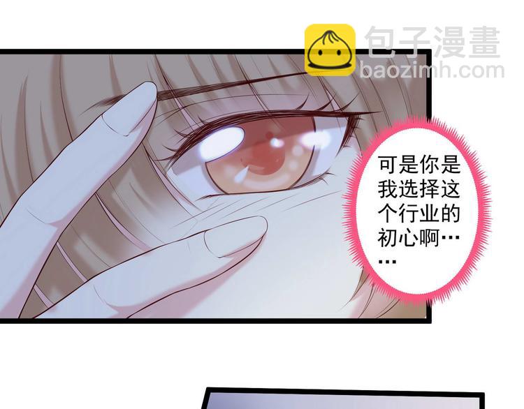 第4话 深渊的凝视-第4话