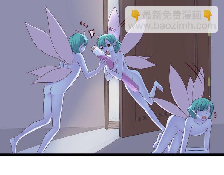 第4话 深渊的凝视-第4话