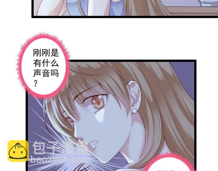 第4话 深渊的凝视-第4话