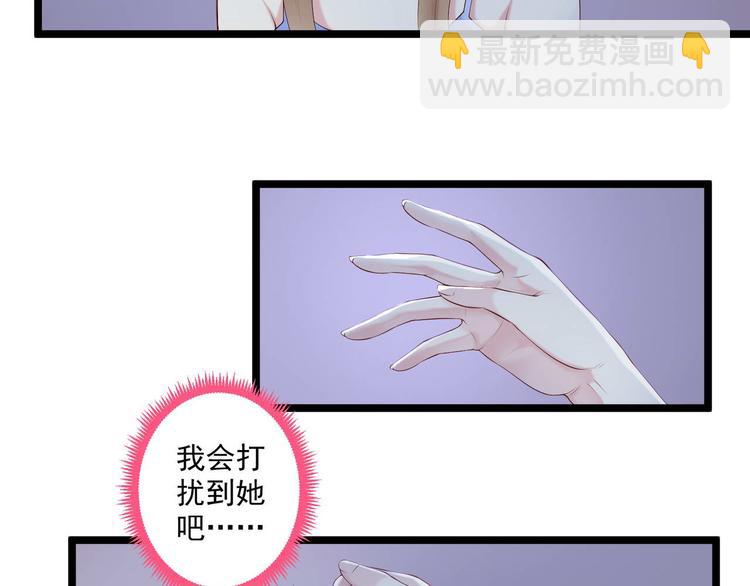 第4话 深渊的凝视-第4话