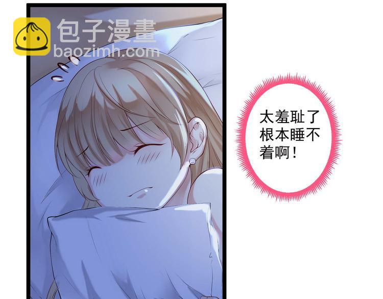 第4话 深渊的凝视-第4话