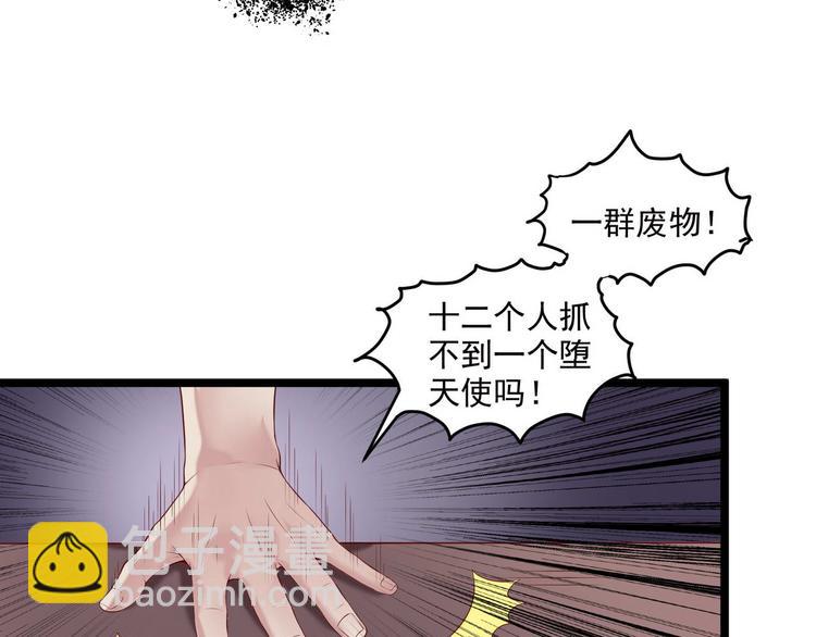 第4话 深渊的凝视-第4话