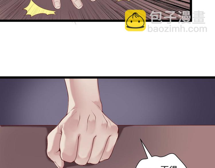 第4话 深渊的凝视-第4话