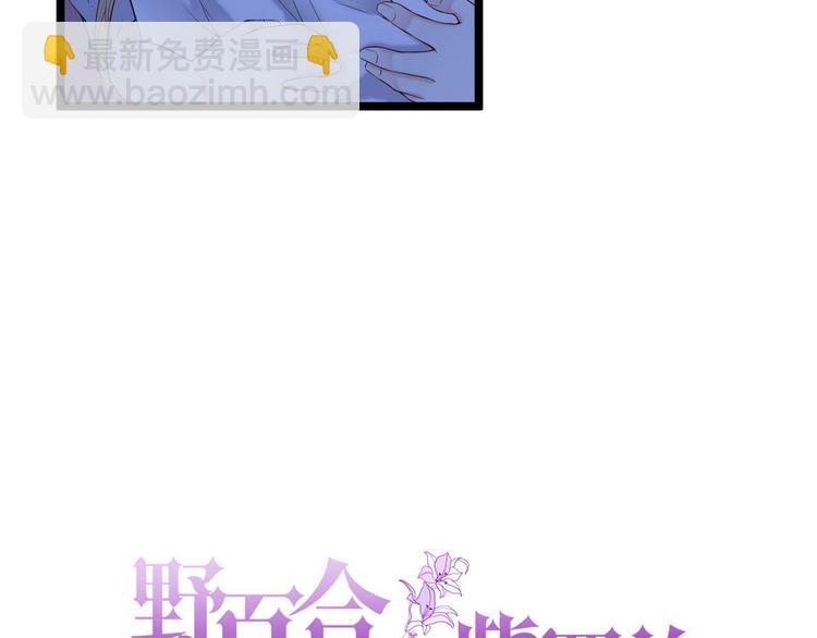 第4话 深渊的凝视-第4话