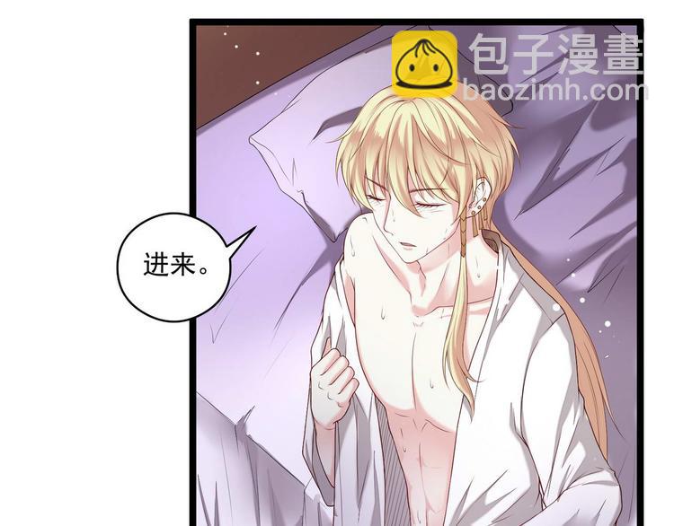 第4话 深渊的凝视-第4话