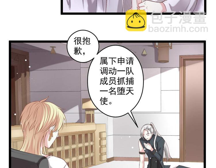 第4话 深渊的凝视-第4话