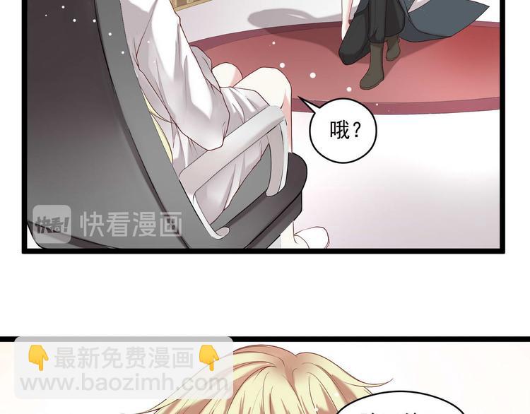 第4话 深渊的凝视-第4话