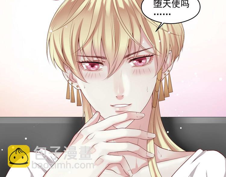 第4话 深渊的凝视-第4话