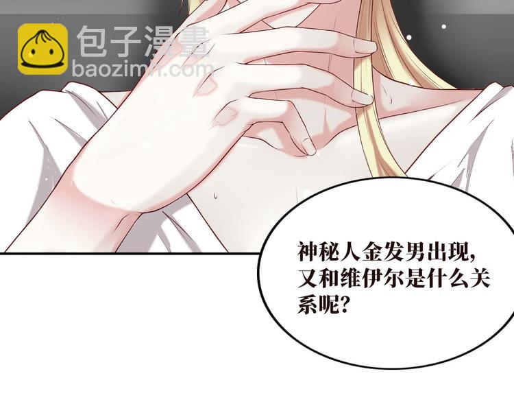 第4话 深渊的凝视-第4话