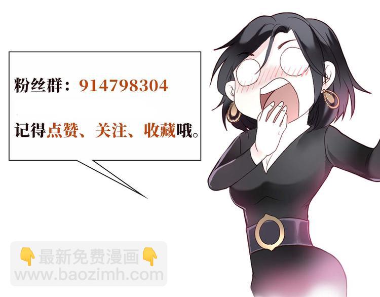 第4话 深渊的凝视-第4话