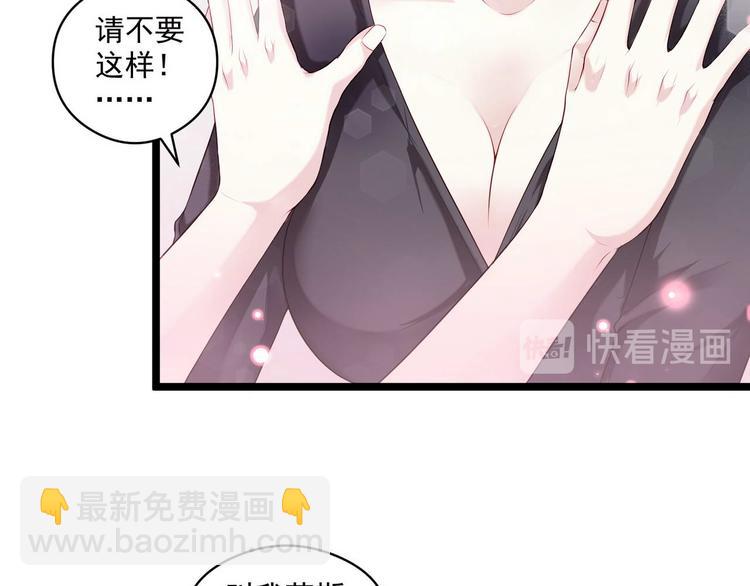 第4话 深渊的凝视-第4话