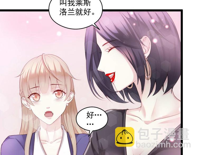 第4话 深渊的凝视-第4话