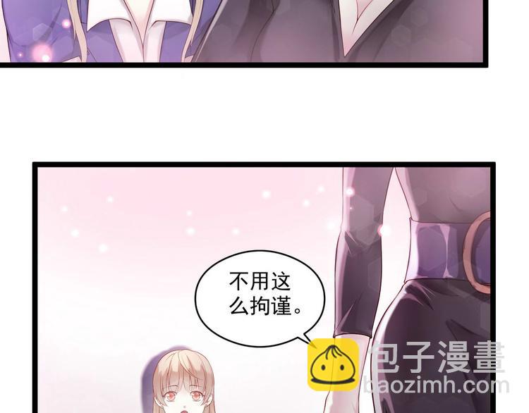 第4话 深渊的凝视-第4话