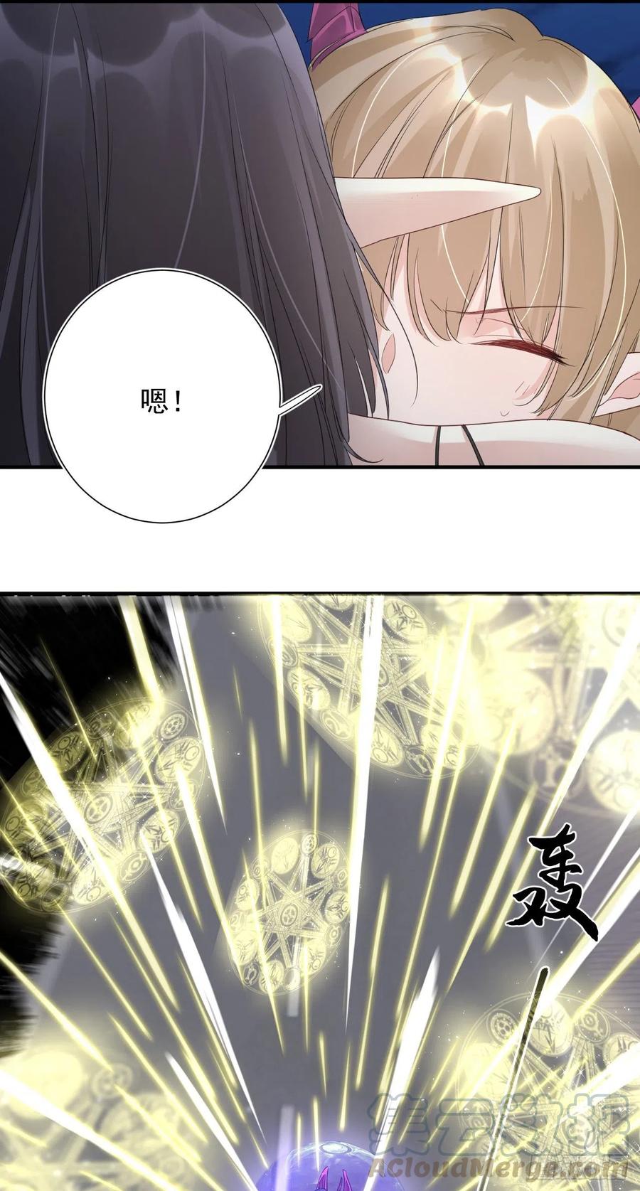 第32话 你的身份-第32话