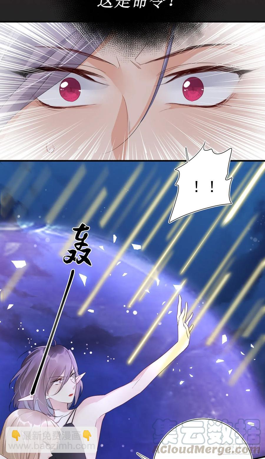第32话 你的身份-第32话