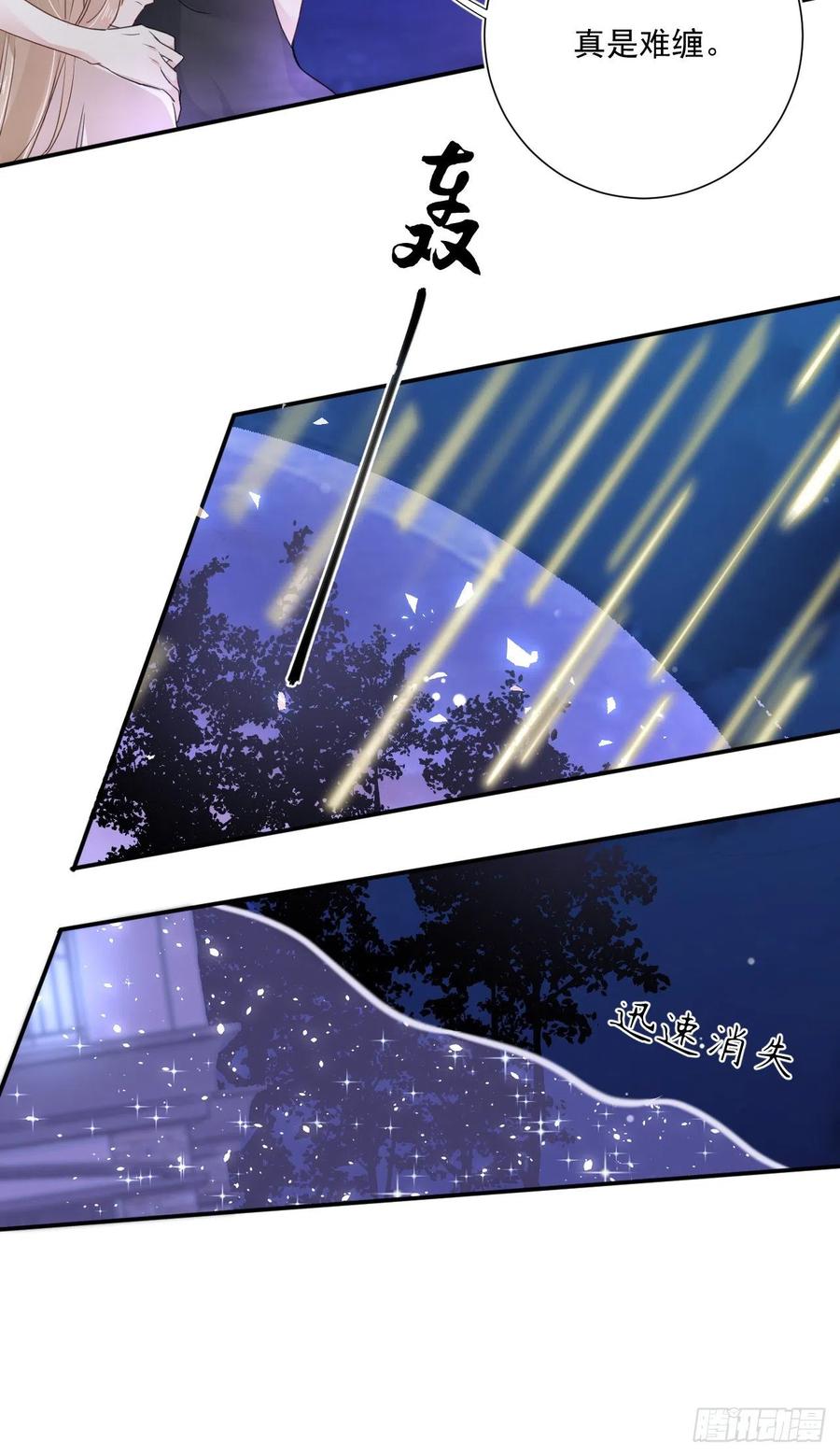 第32话 你的身份-第32话