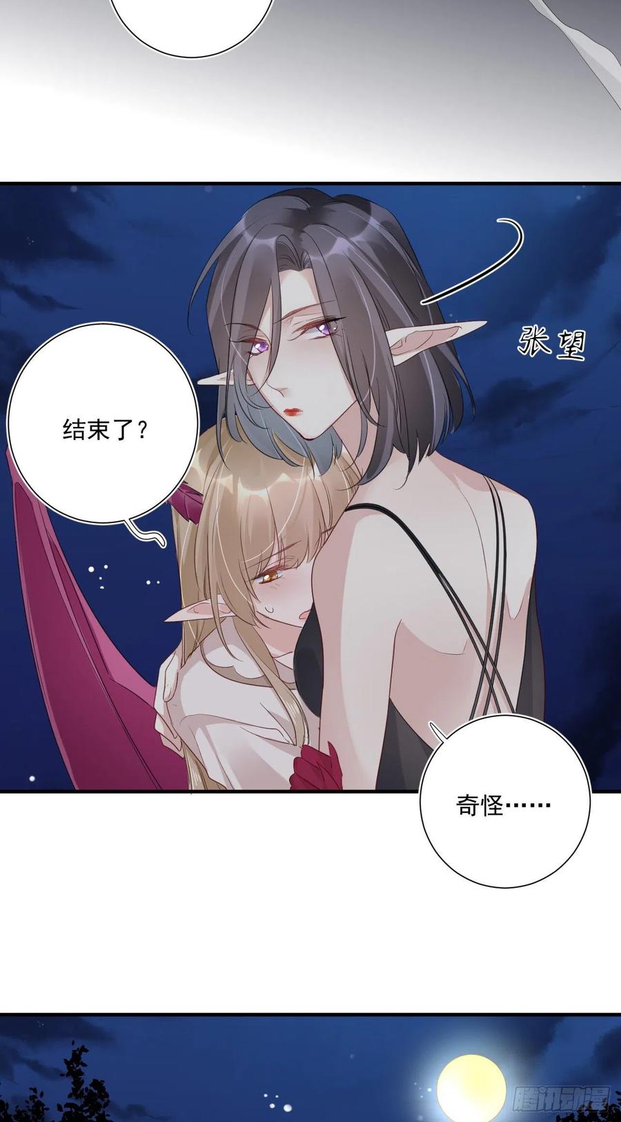 第32话 你的身份-第32话