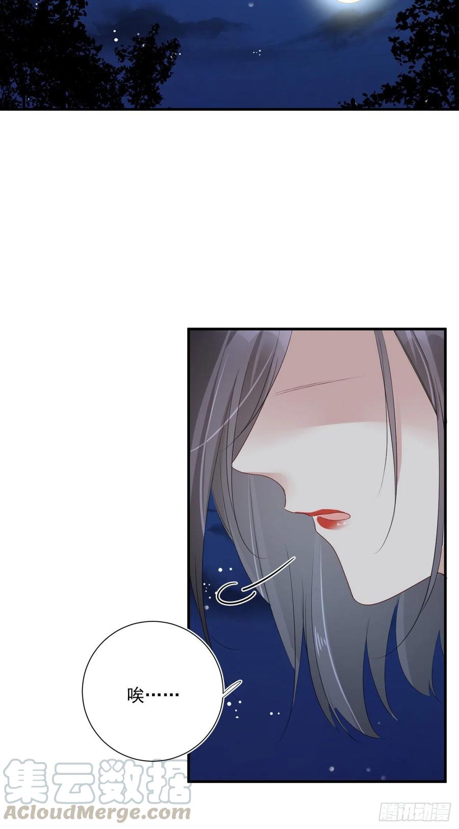 第32话 你的身份-第32话