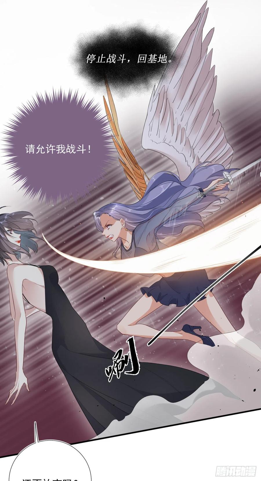 第32话 你的身份-第32话