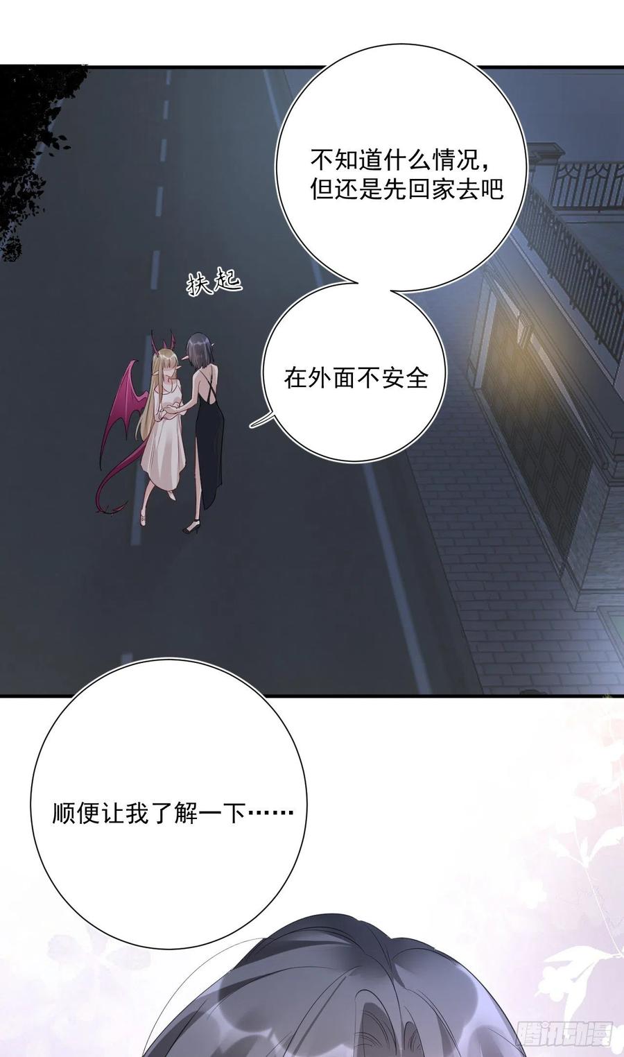 第32话 你的身份-第32话