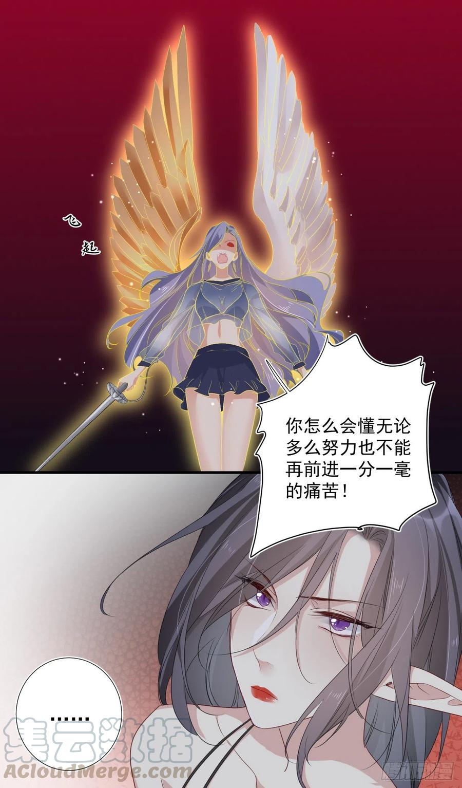 第32话 你的身份-第32话