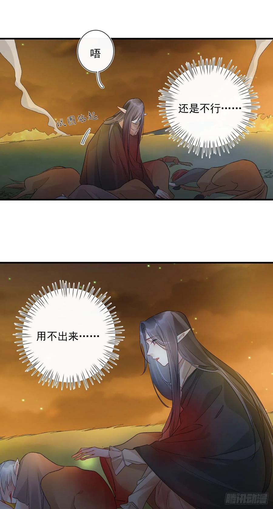 第34话 命运的轮盘-第34话