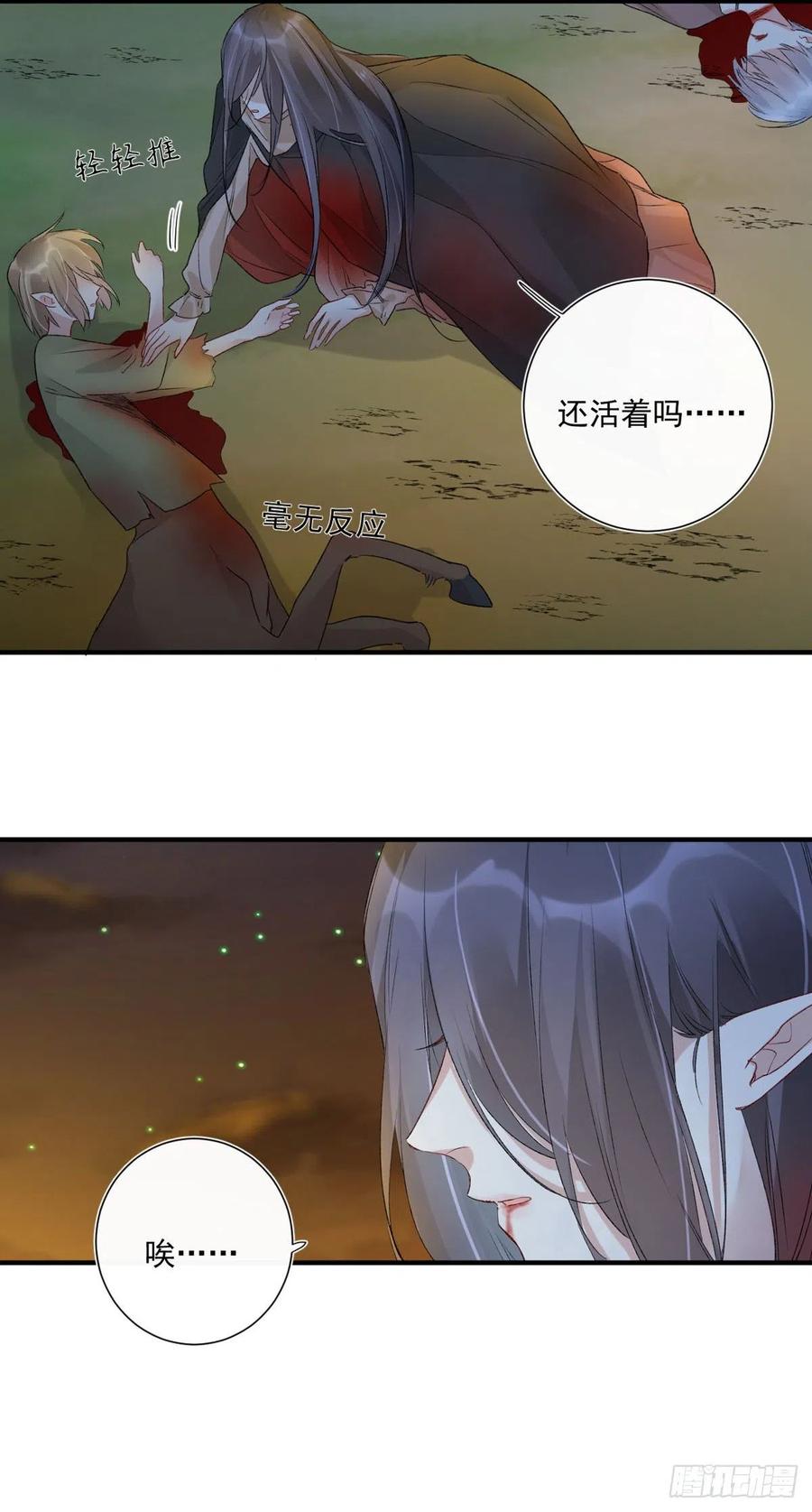 第34话 命运的轮盘-第34话