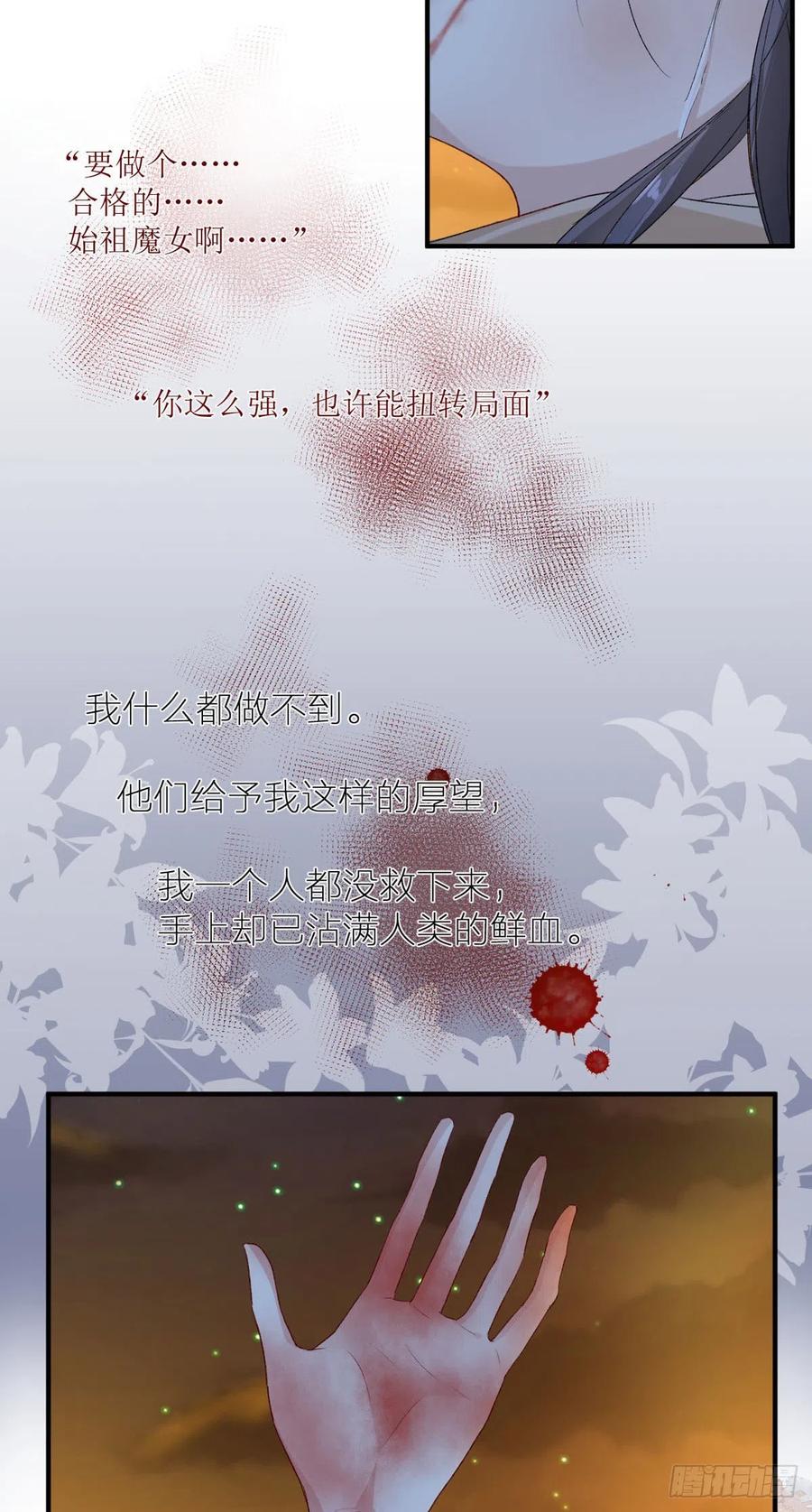第34话 命运的轮盘-第34话