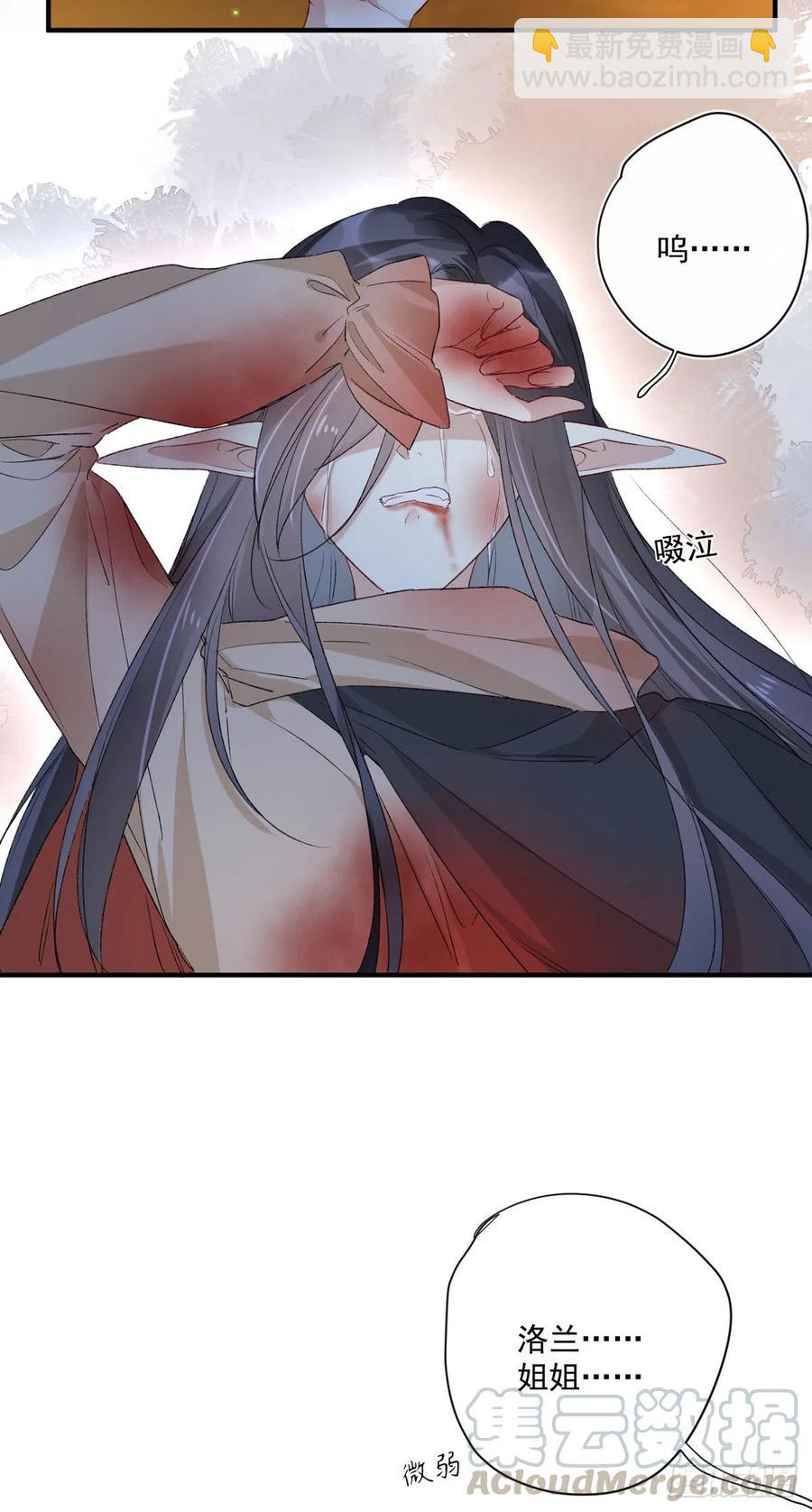 第34话 命运的轮盘-第34话