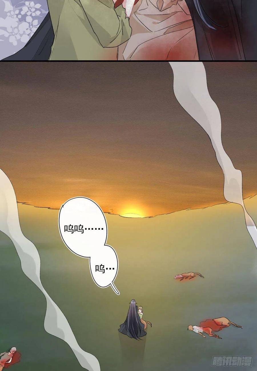 第34话 命运的轮盘-第34话