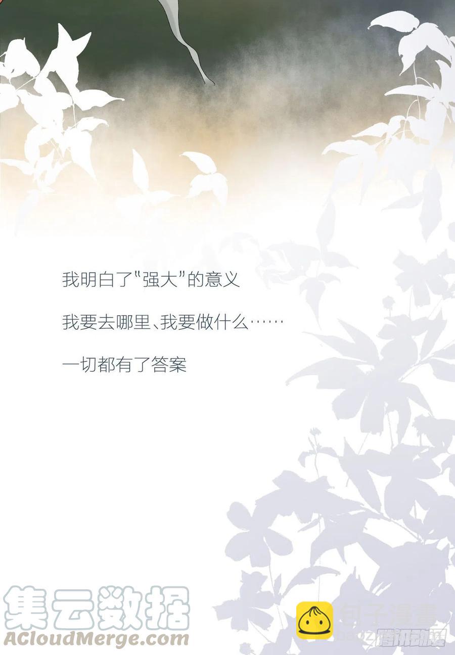 第34话 命运的轮盘-第34话