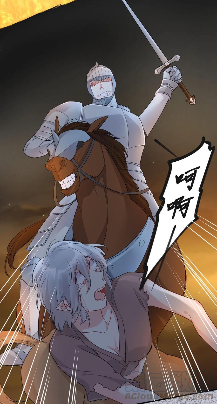 第34话 命运的轮盘-第34话