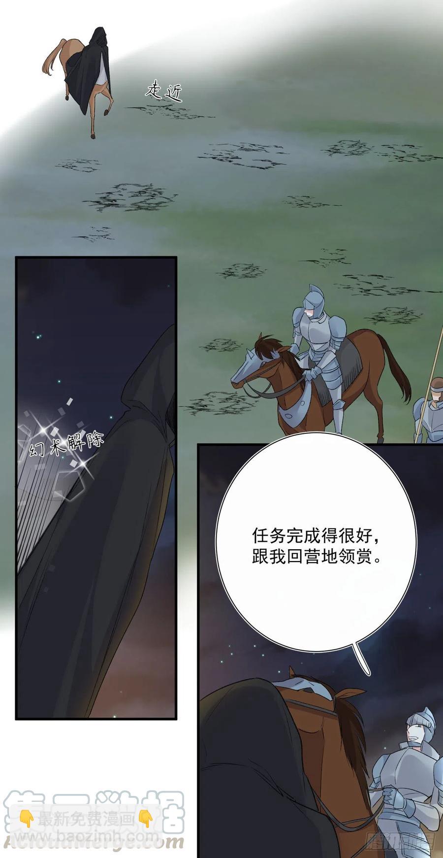 第34话 命运的轮盘-第34话