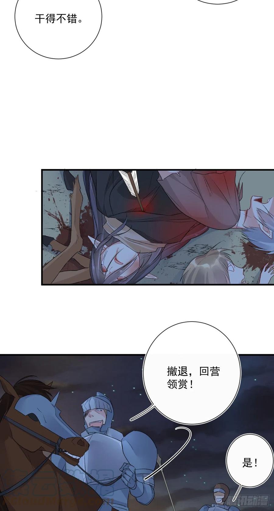 第34话 命运的轮盘-第34话