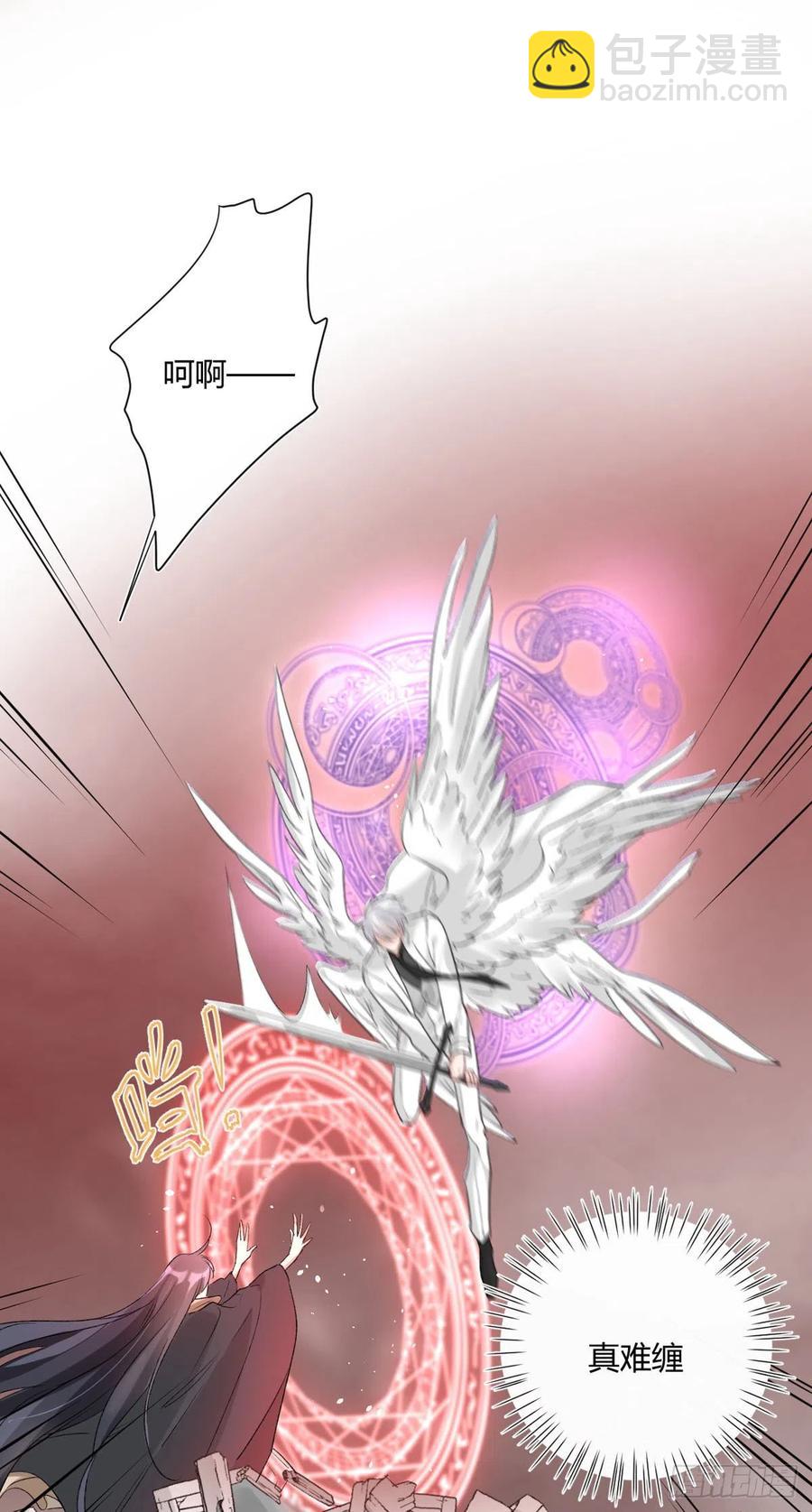 第36话 失控-第36话