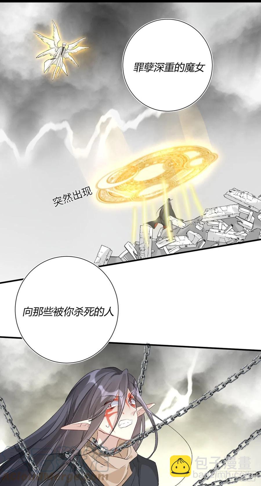 第36话 失控-第36话