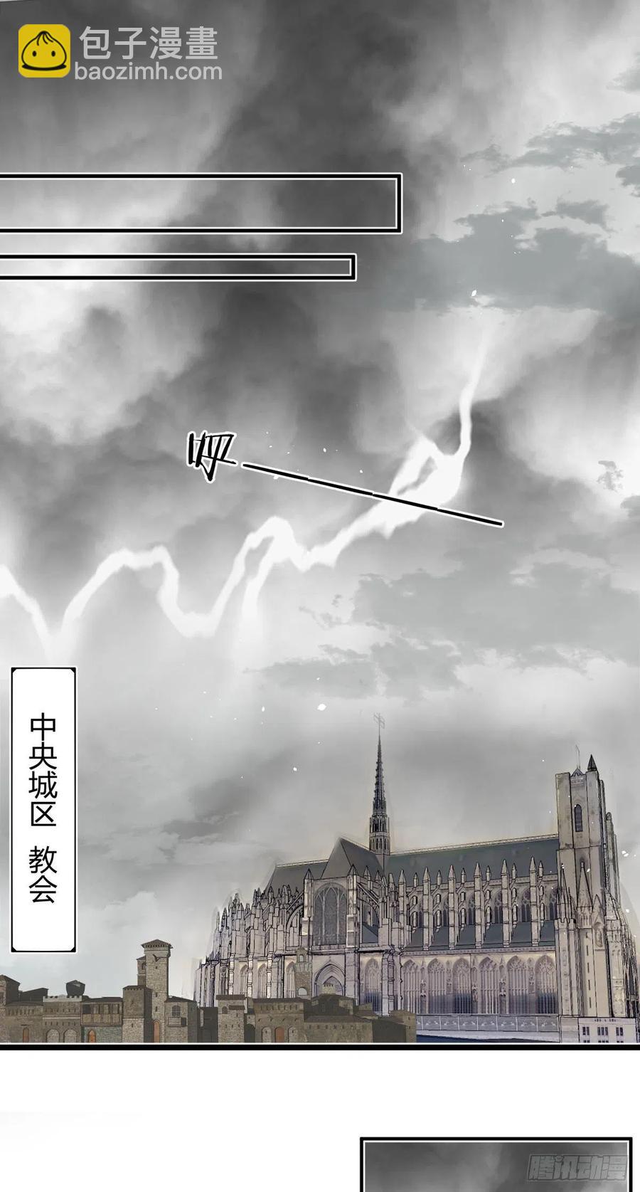 第36话 失控-第36话