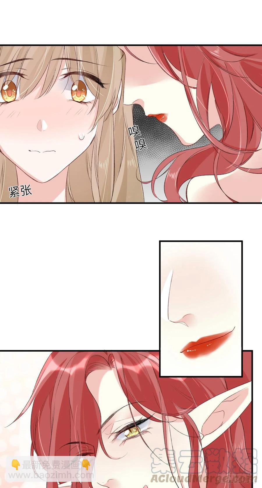 第38话 违和感-第38话