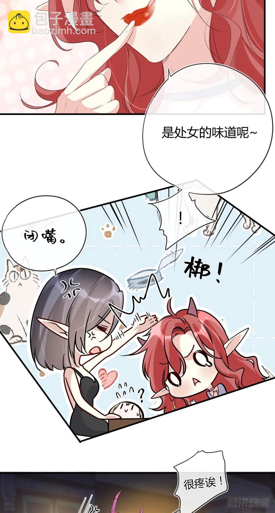 第38话 违和感-第38话