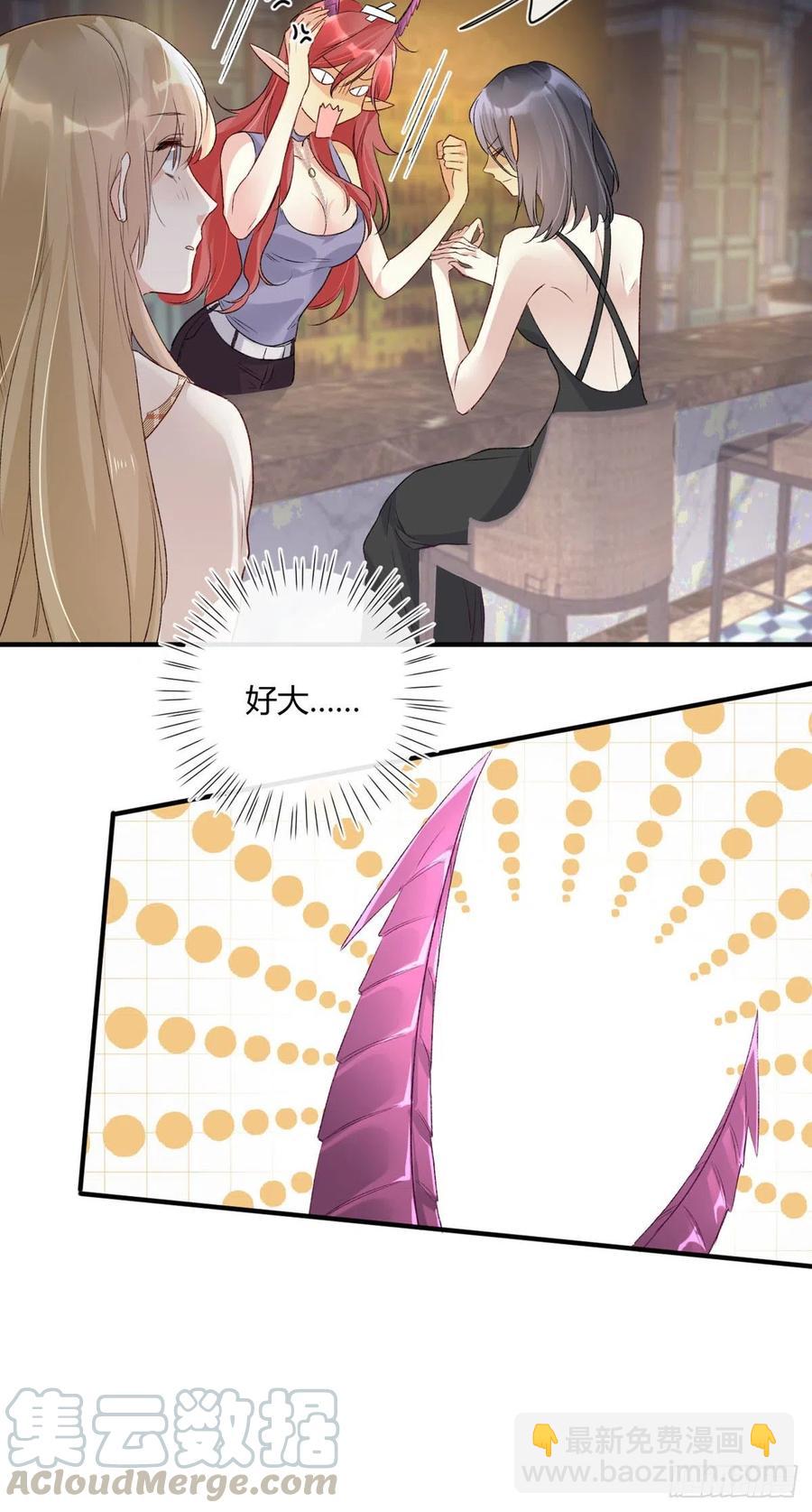 第38话 违和感-第38话
