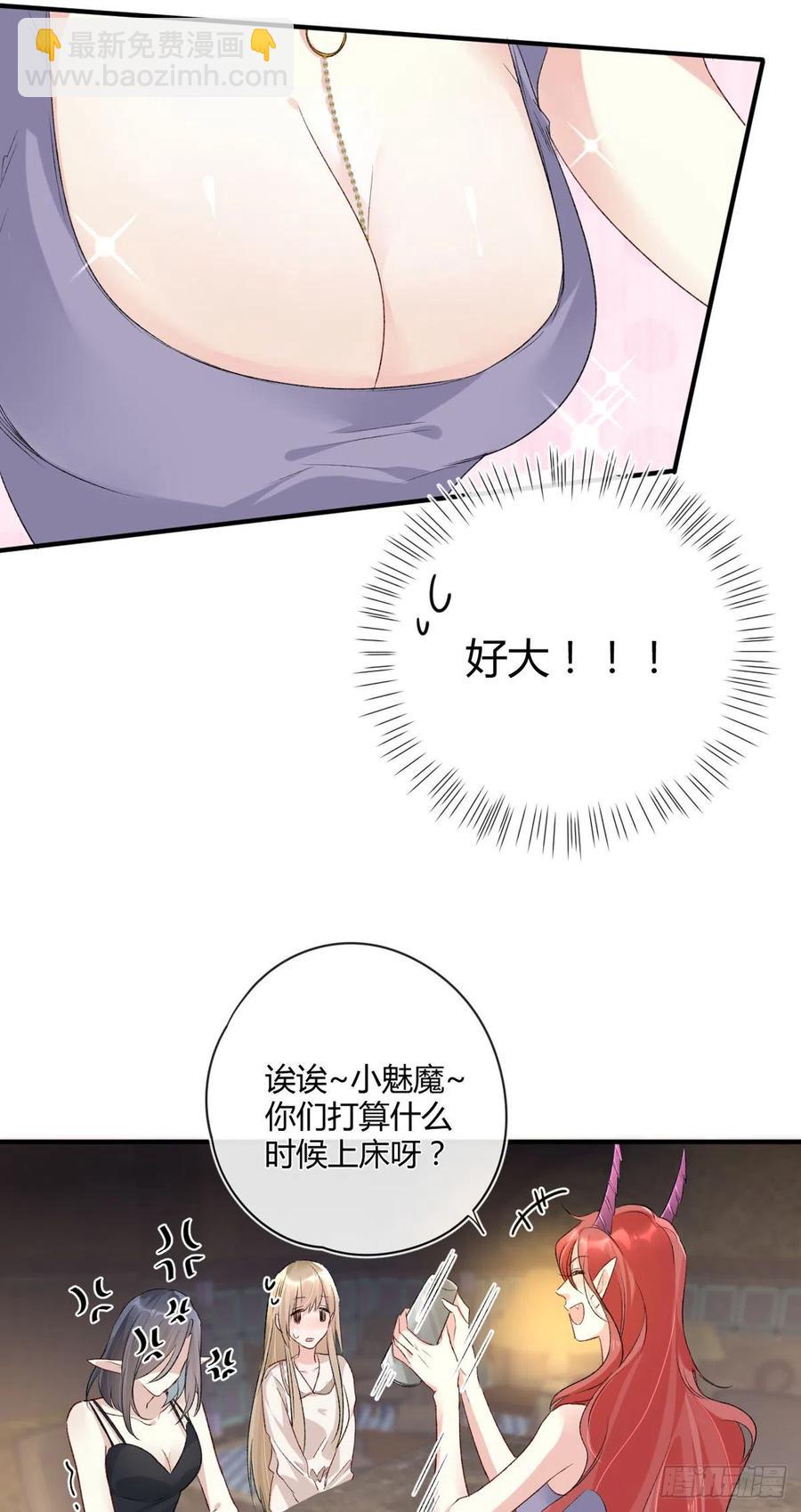 第38话 违和感-第38话