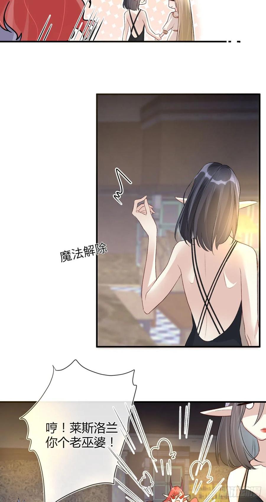 第38话 违和感-第38话