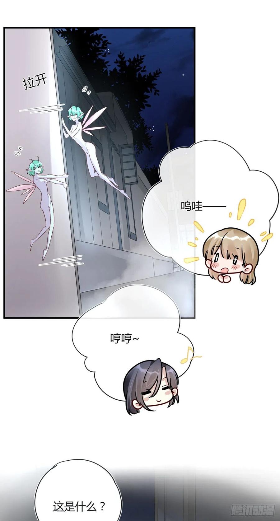 第38话 违和感-第38话
