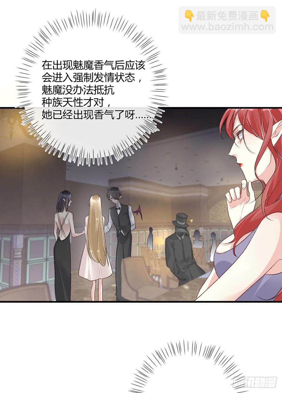 第38话 违和感-第38话
