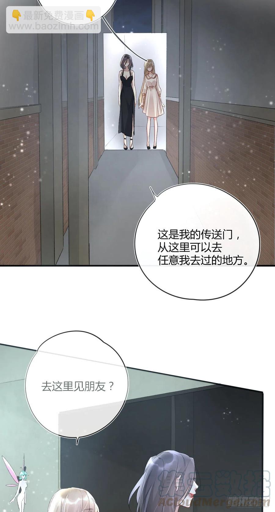 第38话 违和感-第38话