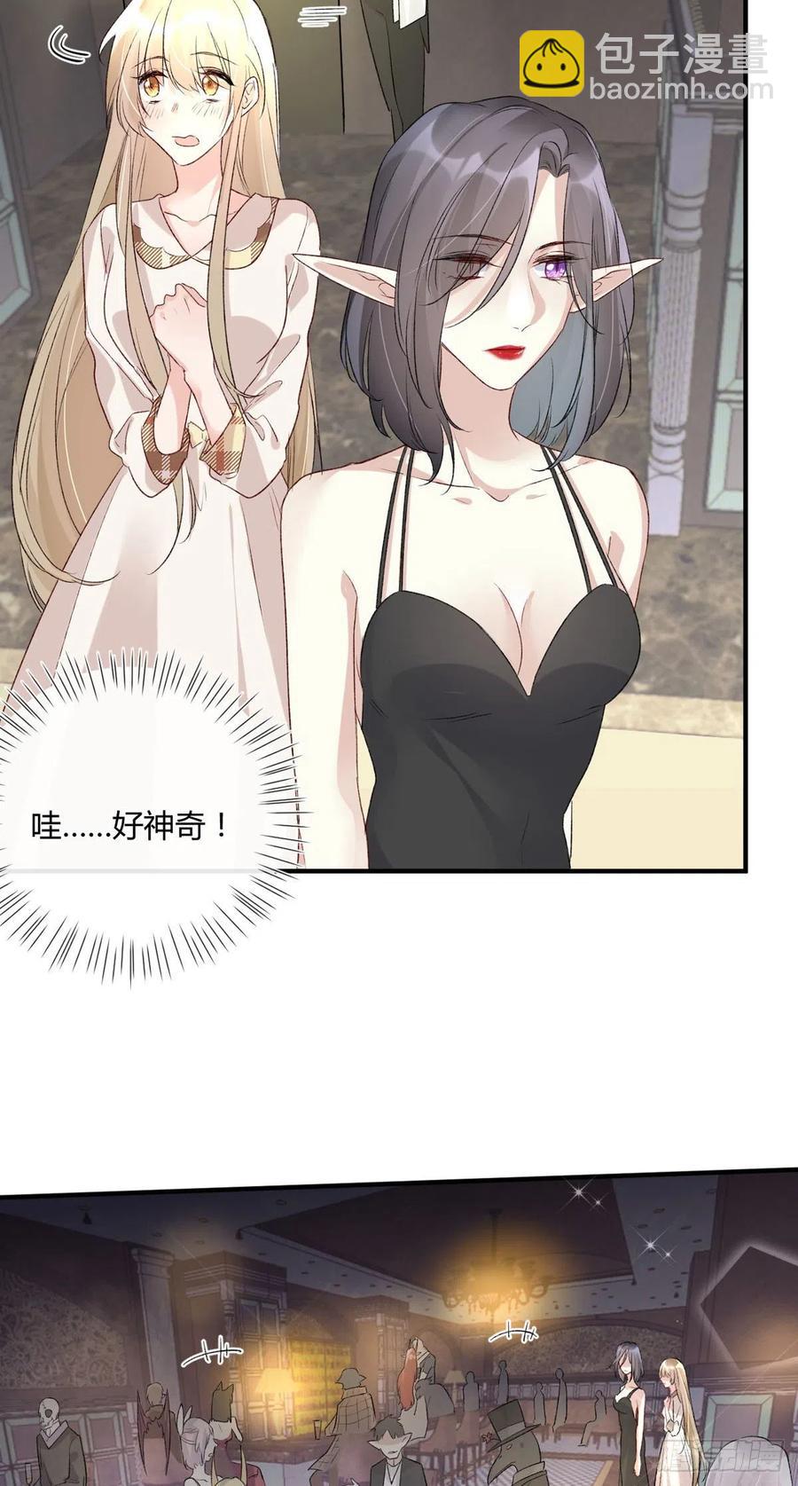 第38话 违和感-第38话