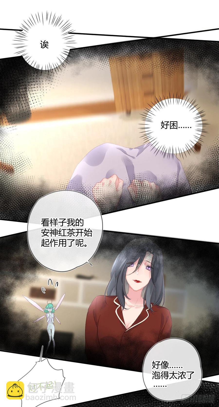 第40话 逐渐浮现的真相-第40话