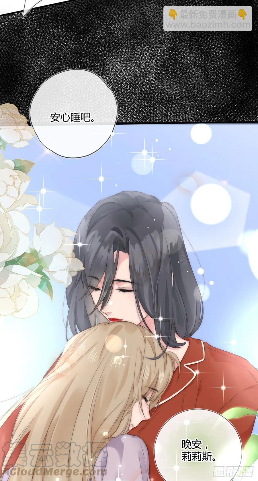 第40话 逐渐浮现的真相-第40话